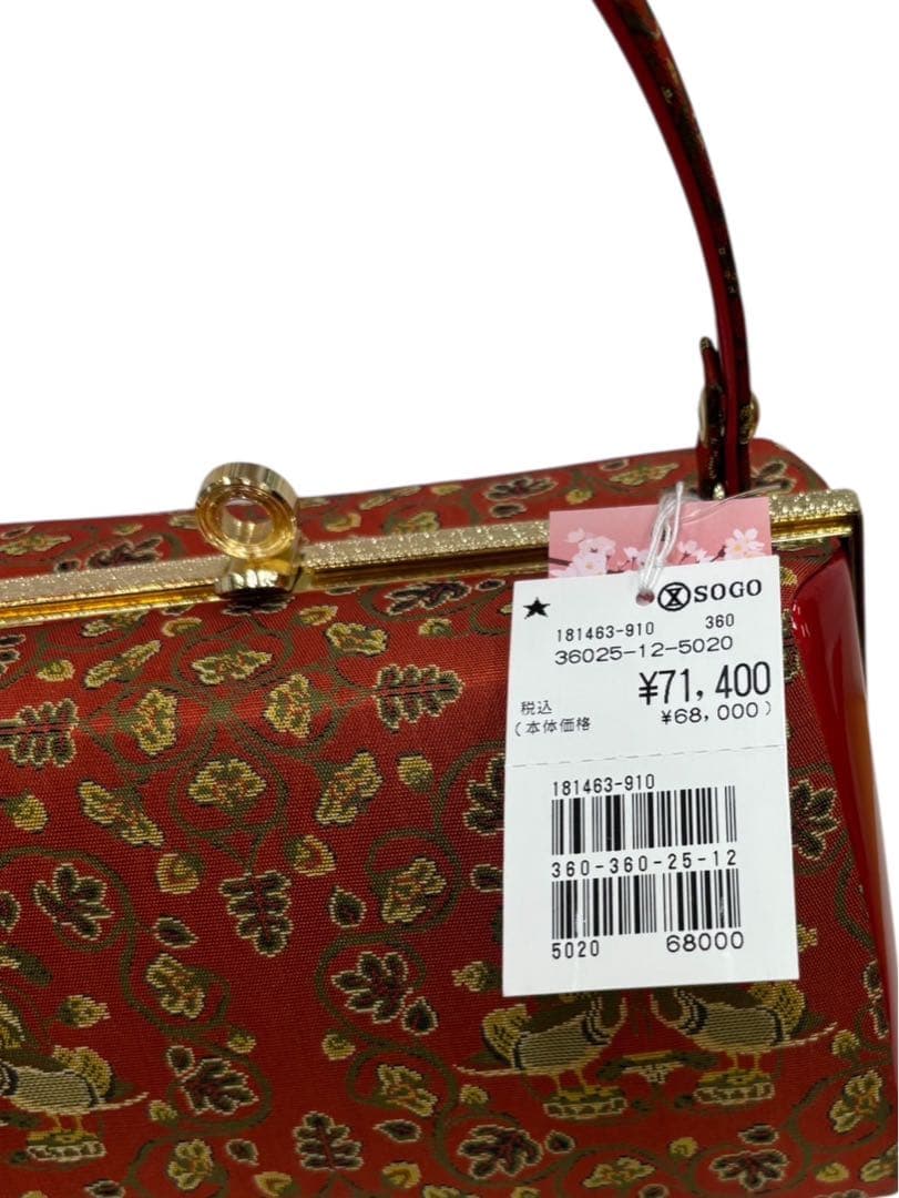 （753）七五三 草履バッグセット 絹100% 龍村美術織物 日本製