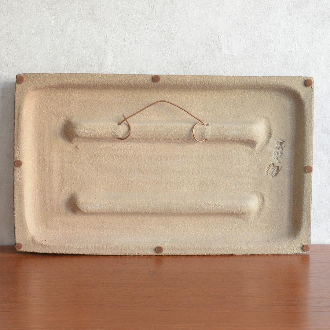 Soholm スーホルム 陶板 デンマーク ヴィンテージ 馬車に乗る紳士淑女