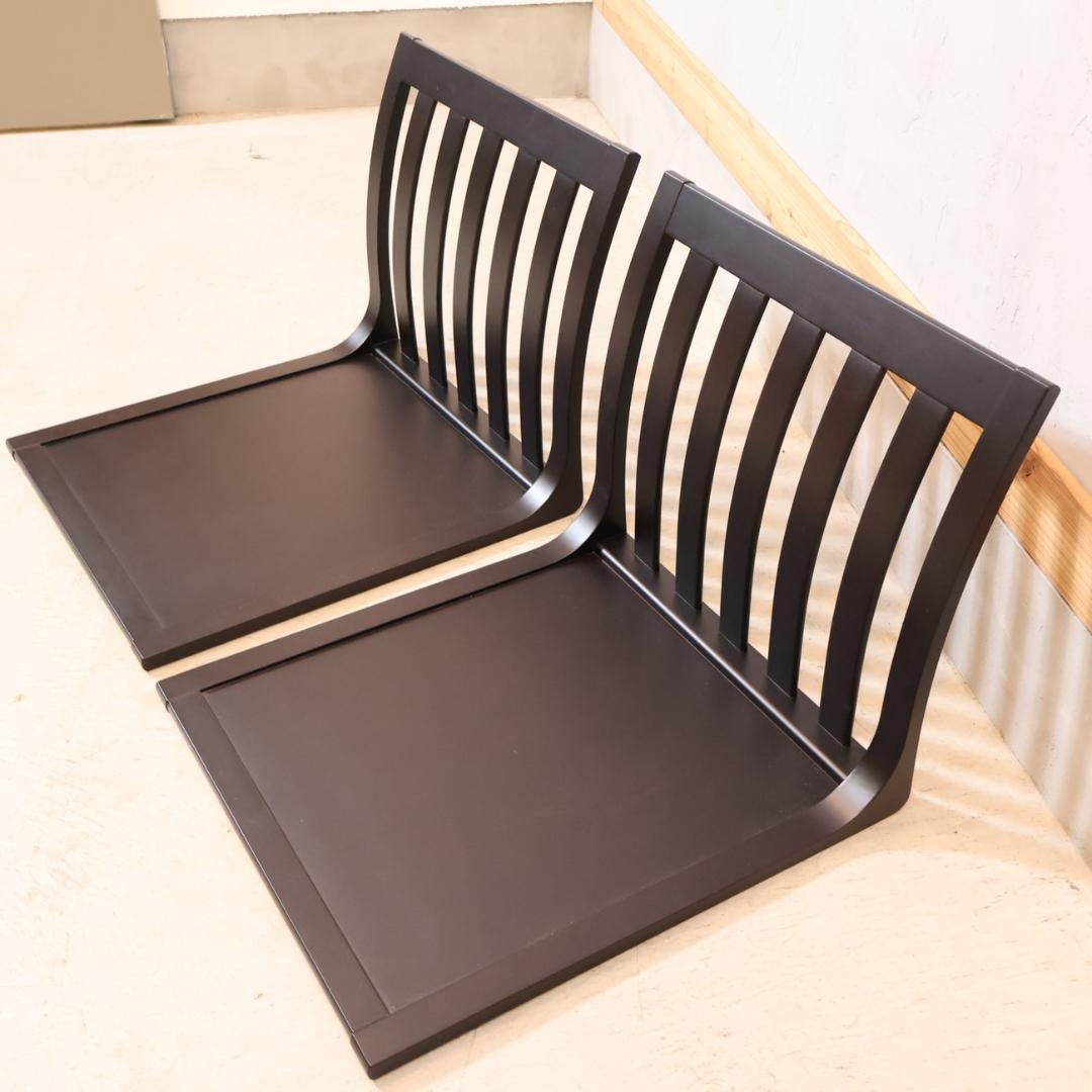 TENDO 天童木工 座椅子 サペリ 2脚セット 原好輝 ローチェア 格子