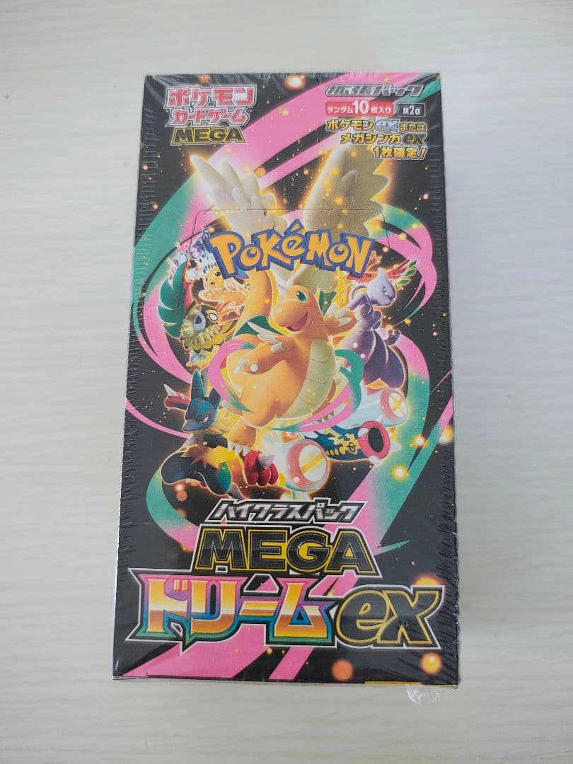 新品未開封】シュリンク付き ポケモンカード ムニキスゼロ ドリームEX