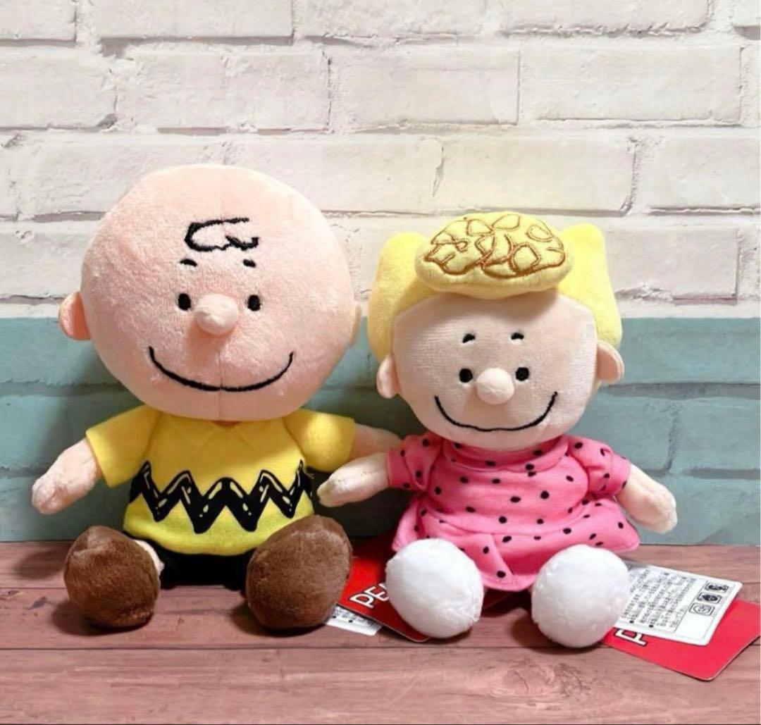 新品 チャーリー＆サリー ぬいぐるみセット ソフトビーンドール