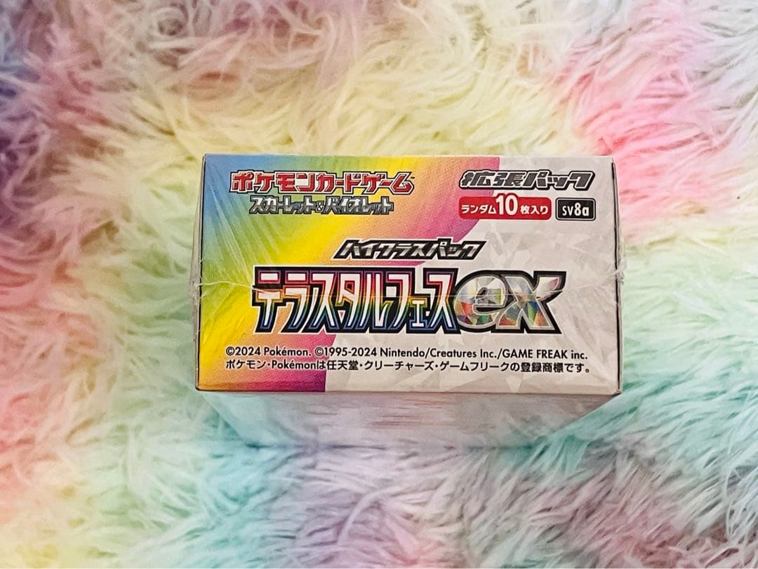 希少セット❗️《新品・シュリンク付き》ポケモンカード　ハイクラスBOX４点セット