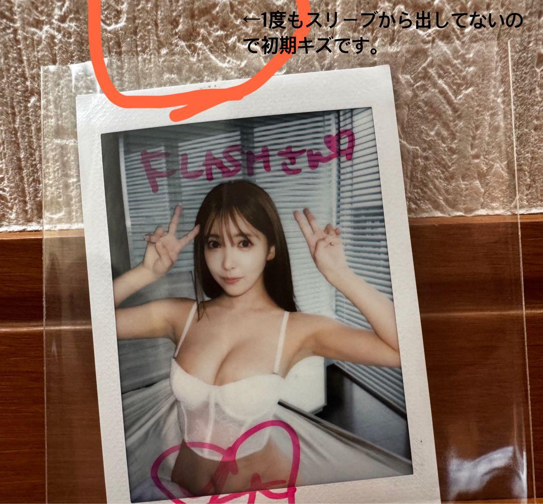 三上悠亜 直筆サイン入りチェキ