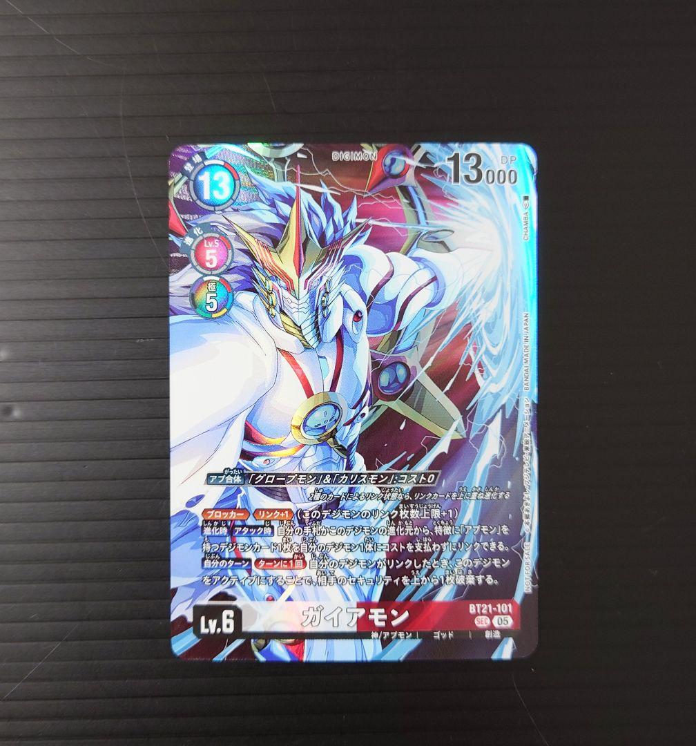 デジモンカードゲーム 2026 DASH PACK - メルカリ