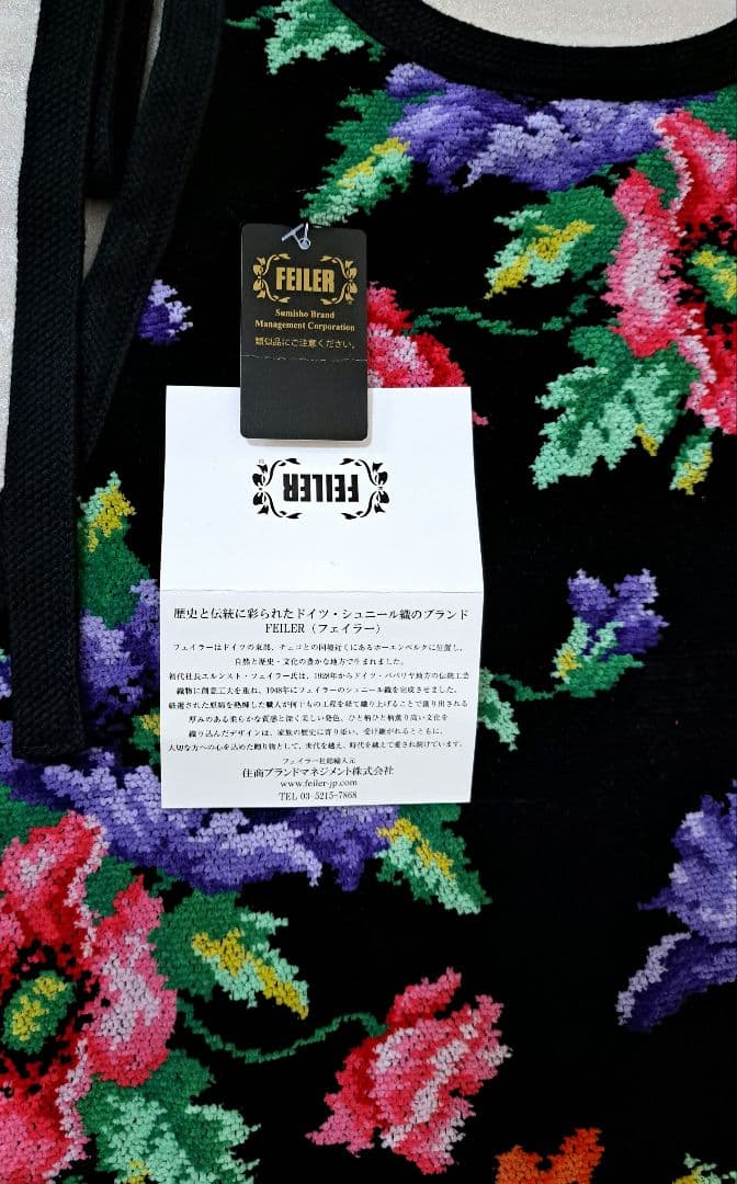 【※新品、タグ付】フェイラー FEILER エプロン ポピーズ フラワー 花柄