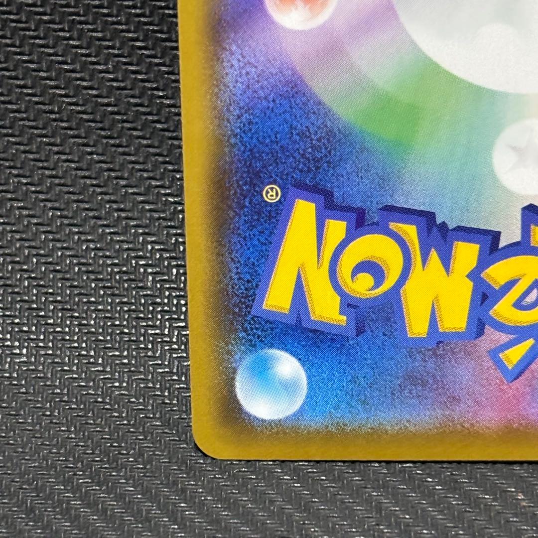 ポケモンカード　エーフィv sa s6a イーブイヒーローズ