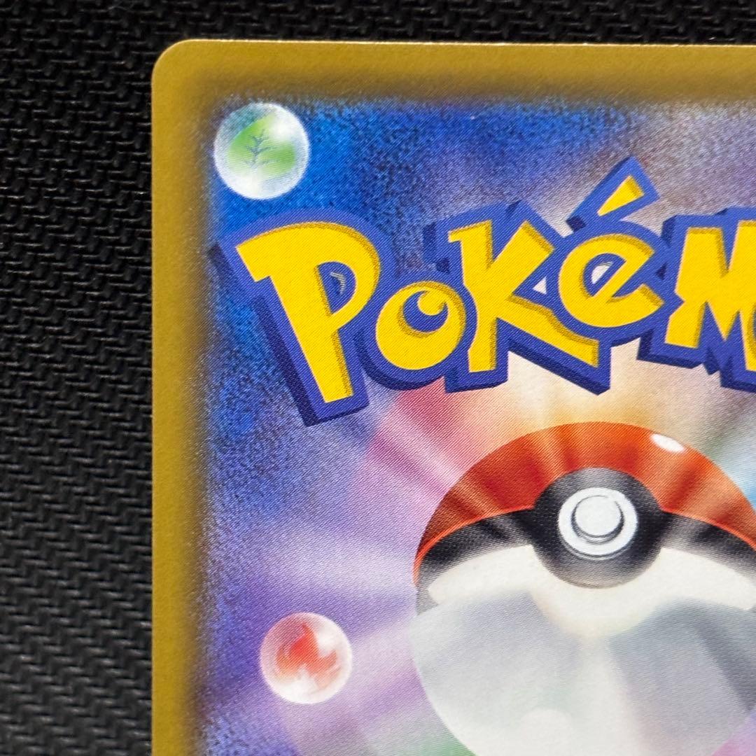 ポケモンカード　エーフィv sa s6a イーブイヒーローズ