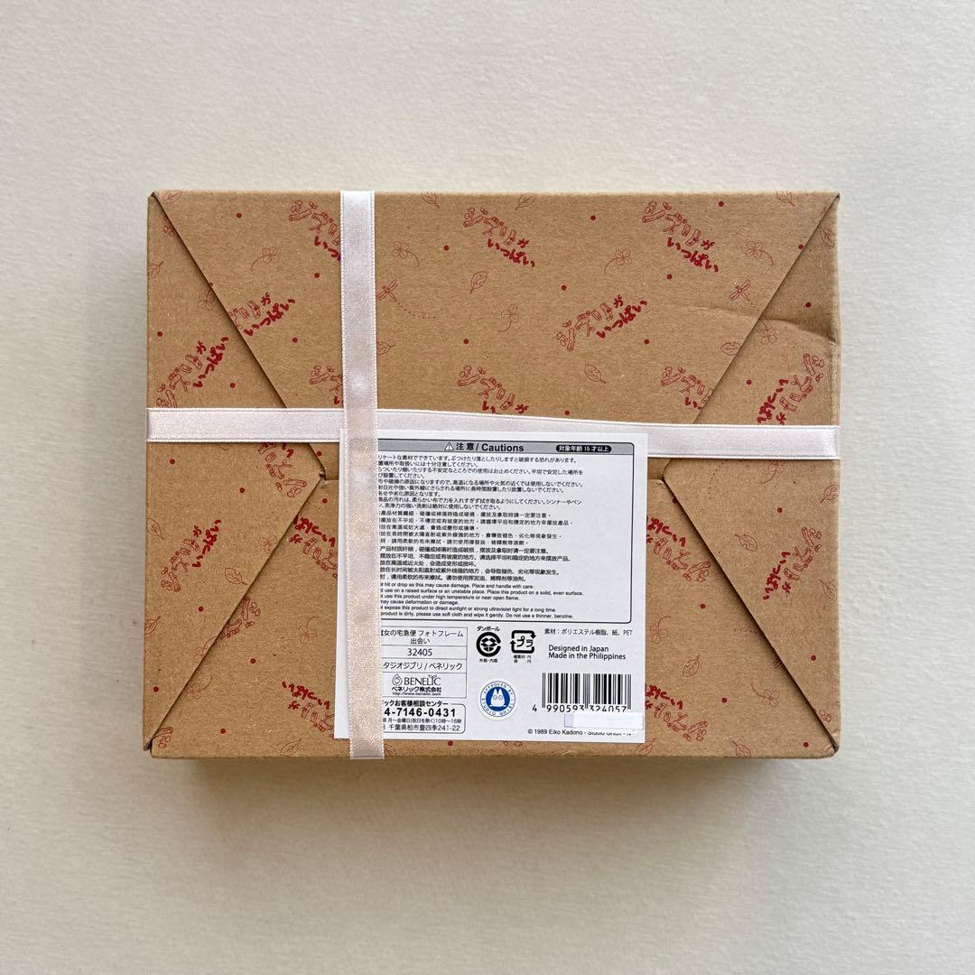 魔女の宅急便 フォトフレーム 出会い スタジオジブリ ベネリック 未開封 希少