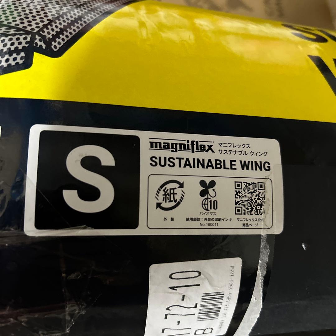 マニフレックス サステナブルウィング 日本用三つ折り高反発マットレス シングル