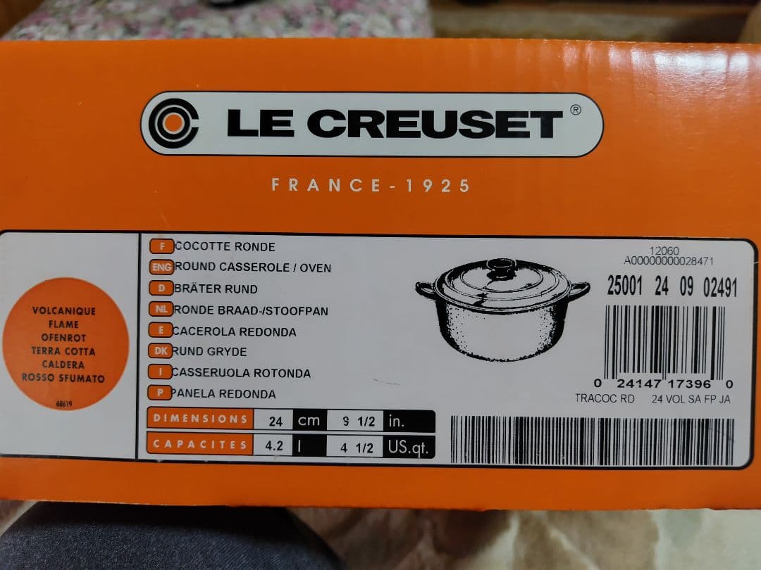 n*o様 ル・クルーゼ 鋳物ホーロー鍋 24cm