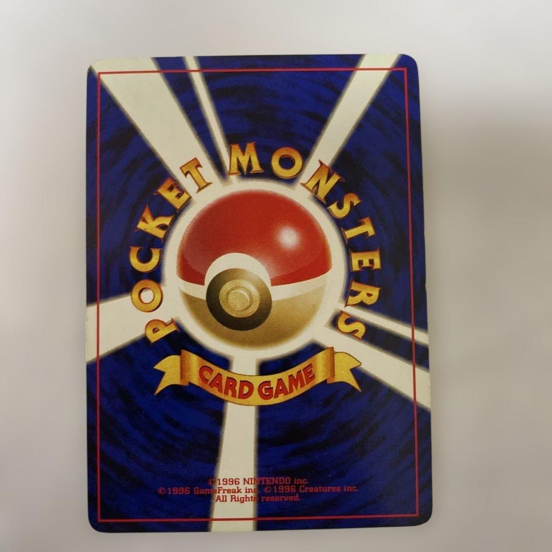 旧裏 ヘルガー ☆ 拡張パック第2弾 遺跡をこえて… - メルカリ