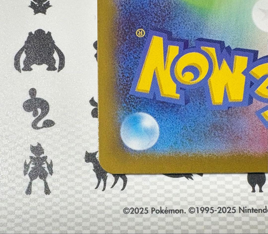 ポケモンカード メガシンフォニア メガサーナイトex SAR