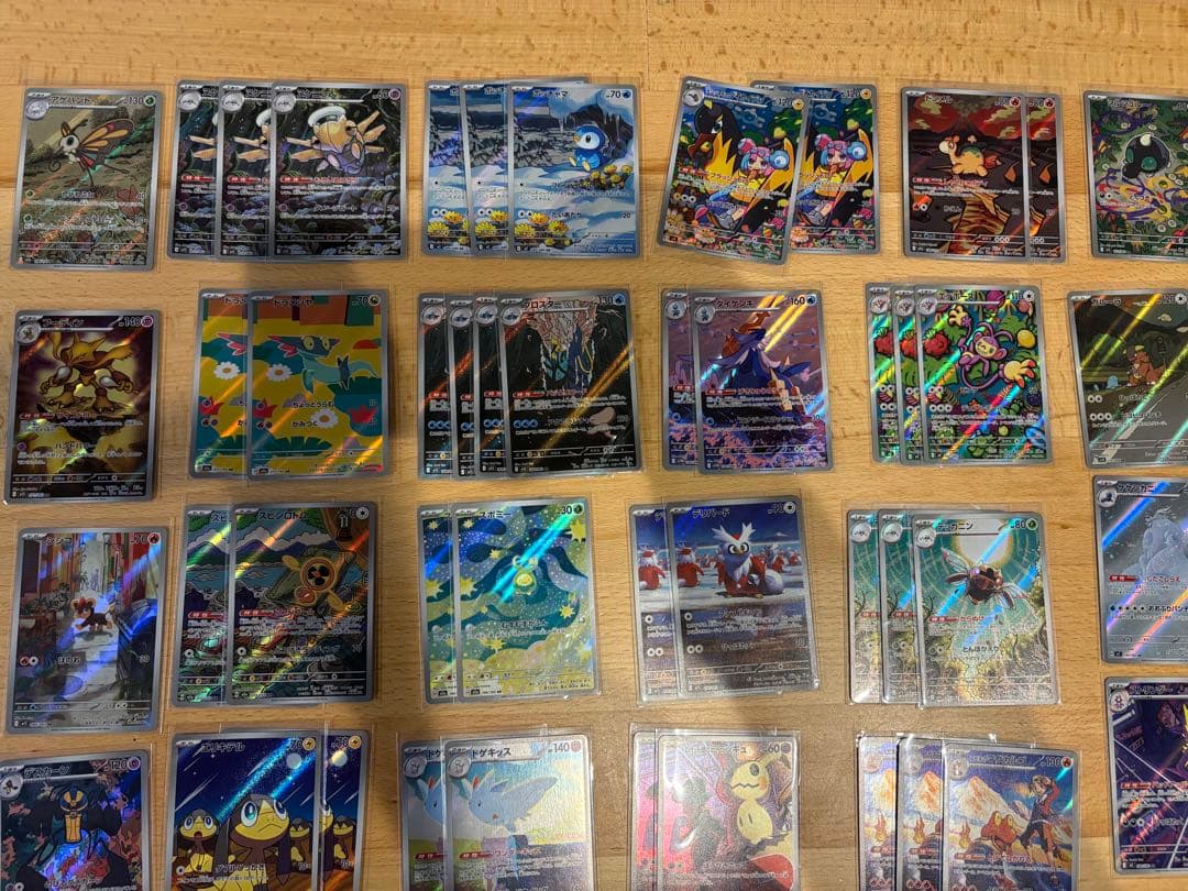 ポケモンカード AR まとめ 売り 役125枚