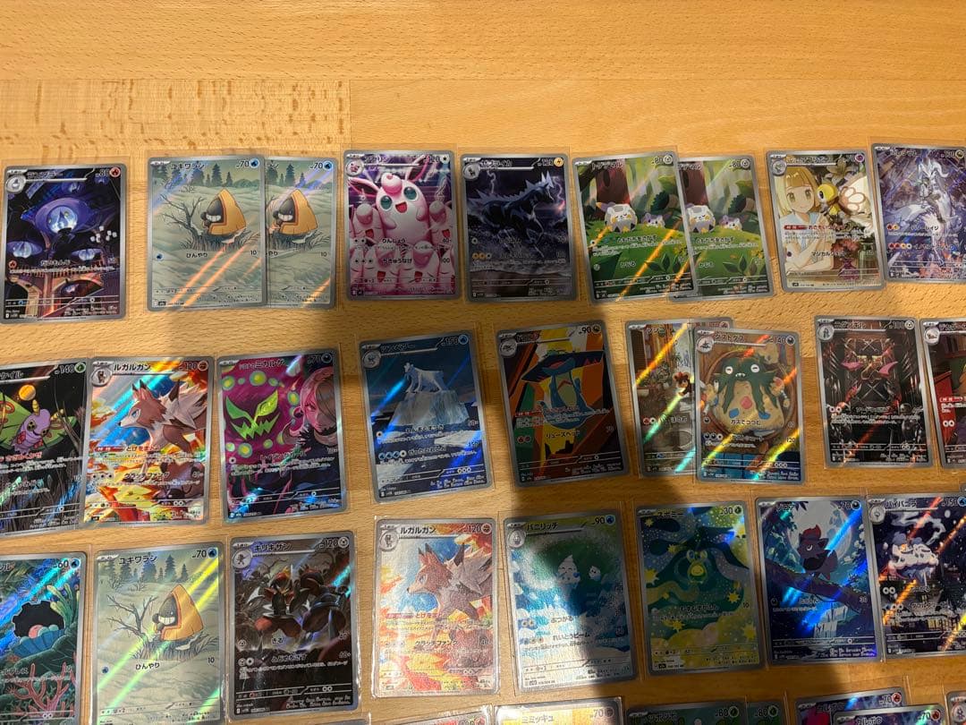 ポケモンカード AR まとめ 売り 役125枚