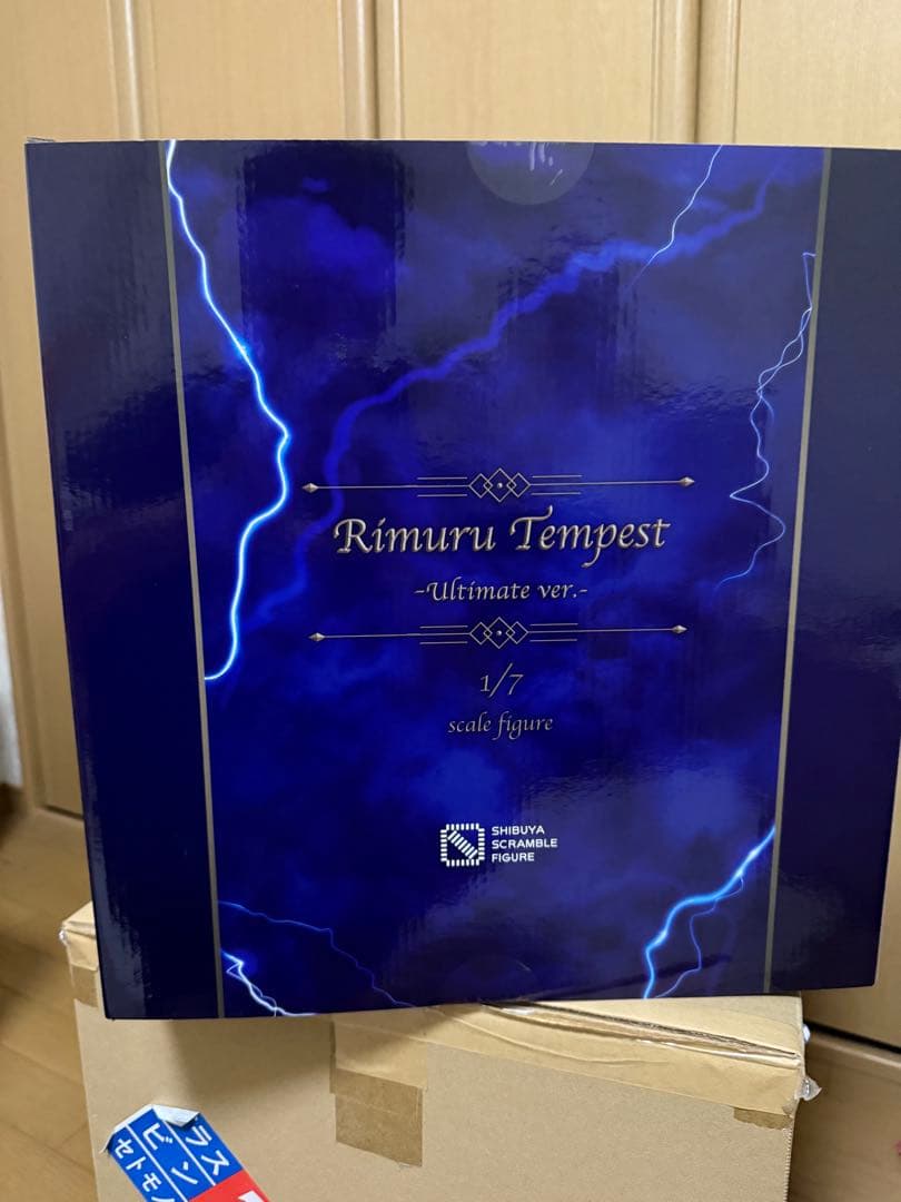 渋谷スクランブルフィギュア リムル テンペスト Ultimate Ver.