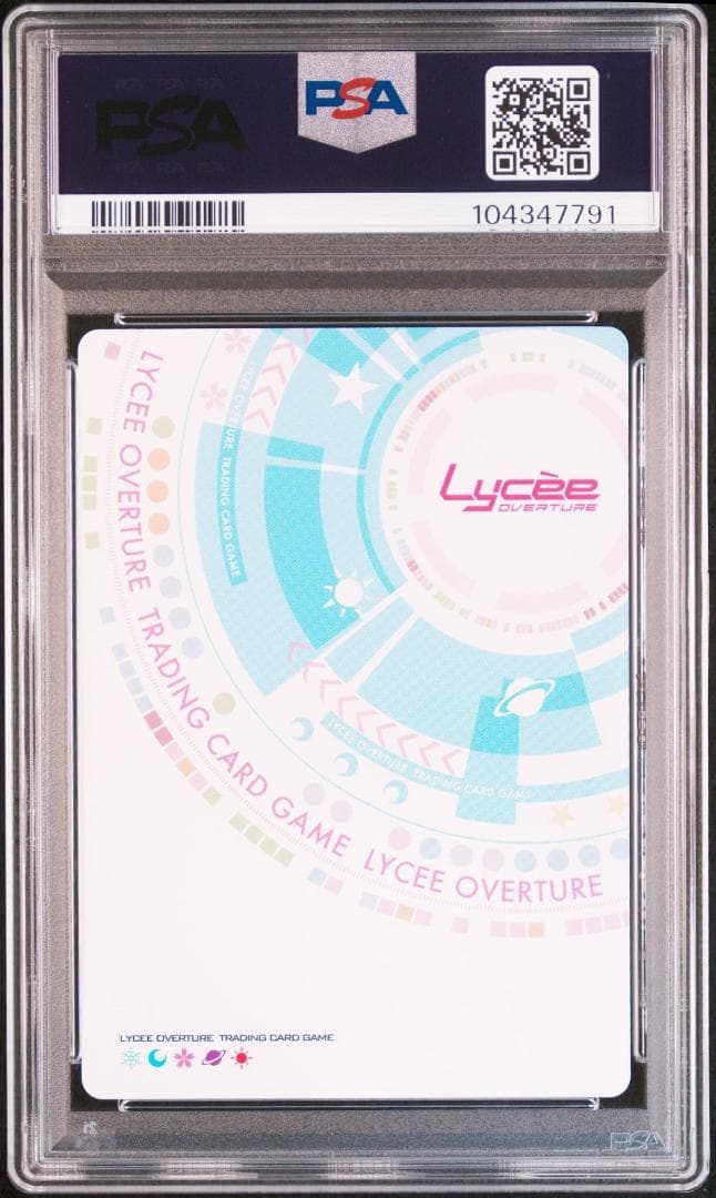 Lycee リセ ミステリアスな生徒会長 友利奈緒 SP PSA10 - メルカリ