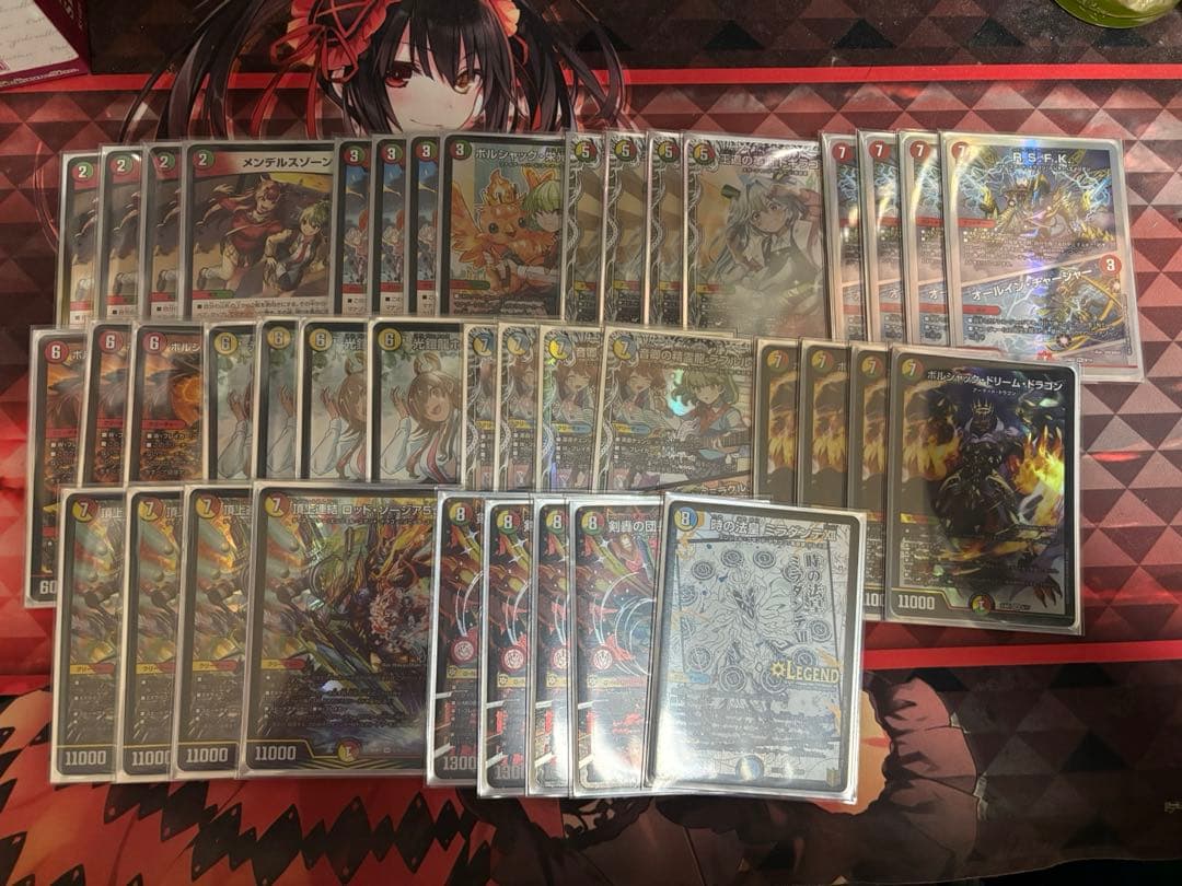 引退品 リースドギラゴン王道 デッキ - メルカリ