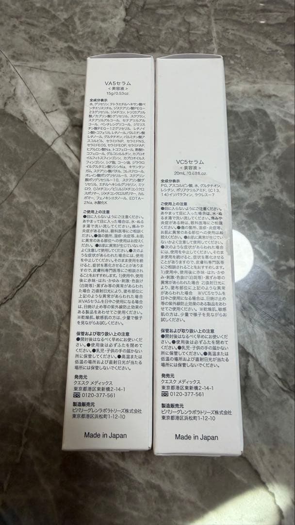 b-glen クエスク　高濃度ビタミンC高濃度レチノール