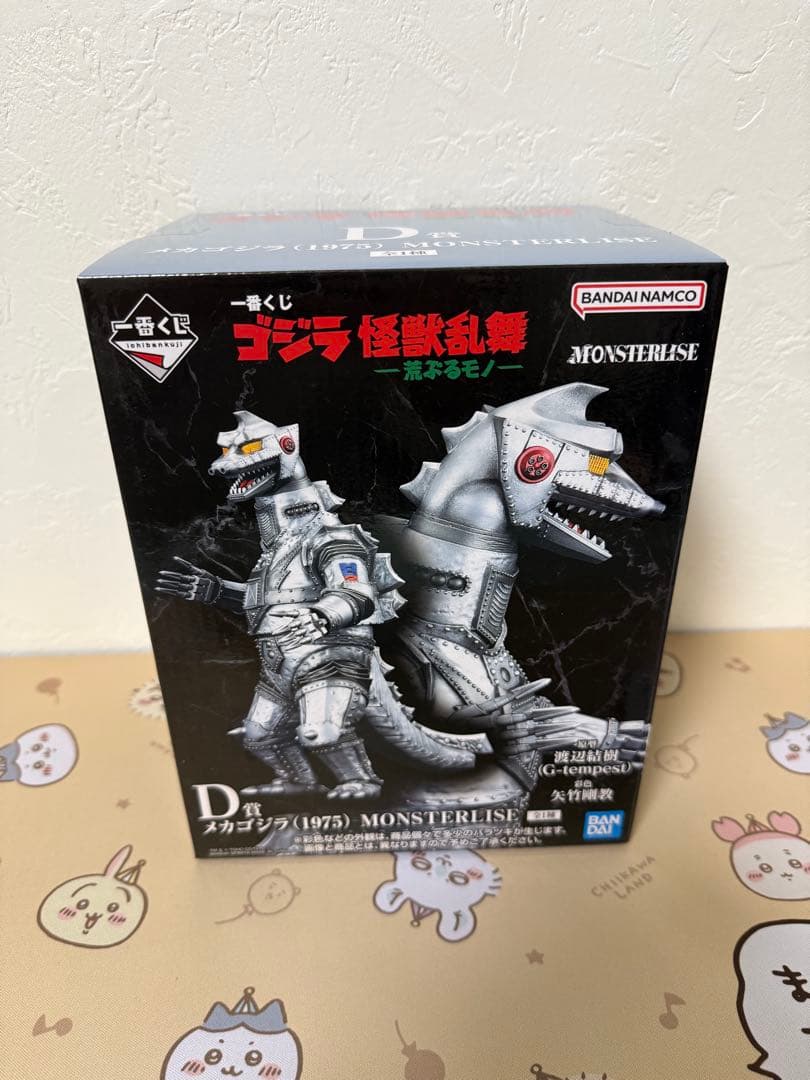 ゴジラ一番くじ　Ｄ賞メカゴジラ（1975）MONSTERLISEフィギュア