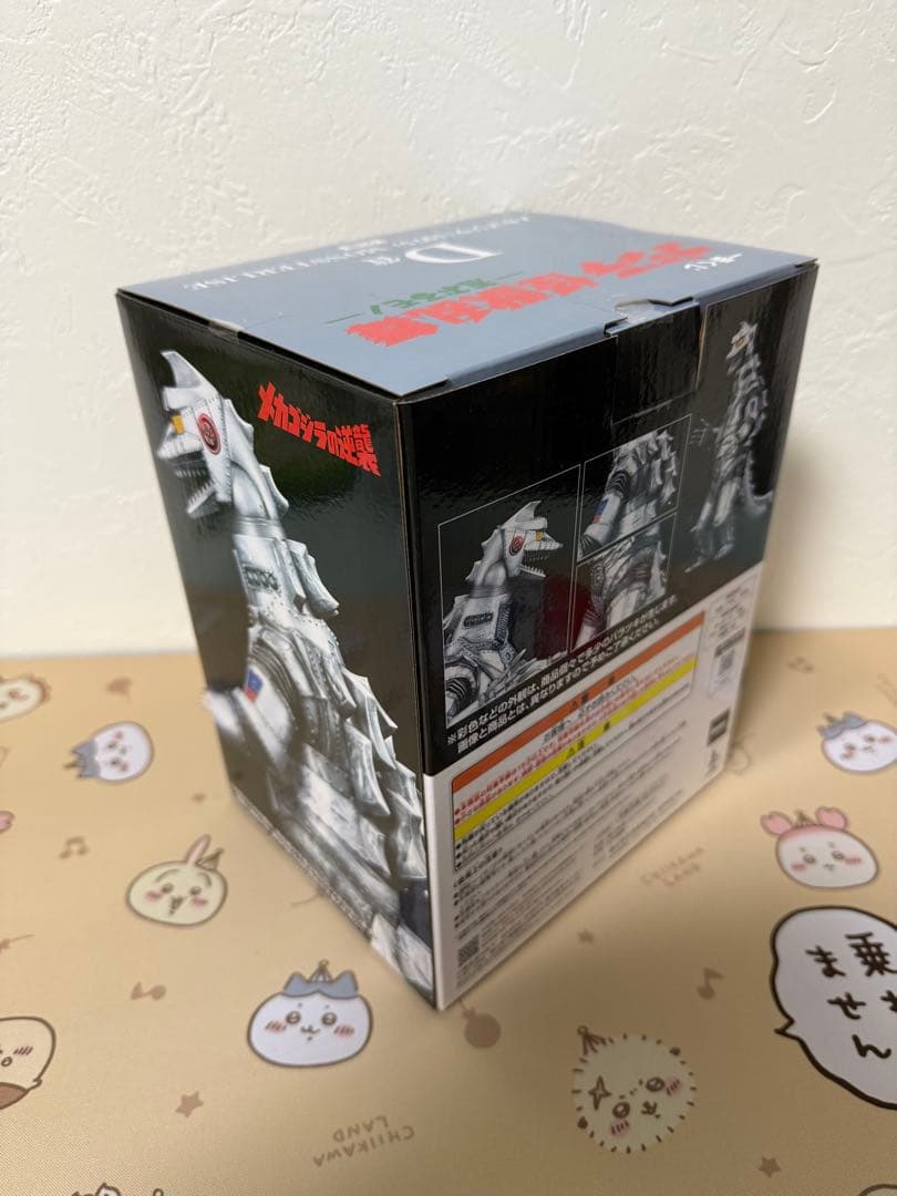 ゴジラ一番くじ　Ｄ賞メカゴジラ（1975）MONSTERLISEフィギュア