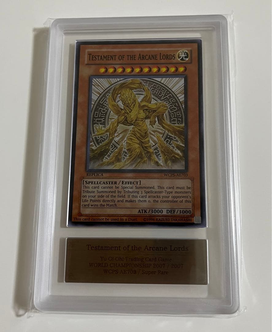 遊戯王 魔導神のオブジェ プロモ　wcps-ae703 ARS10 PSA10