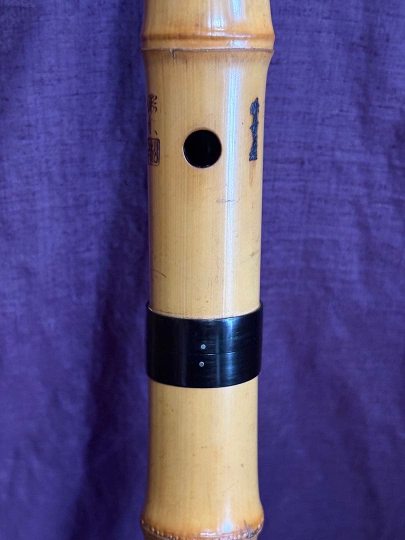 都山流尺八　在銘(2印)　長さー約58㎝　 重さー約430g　松下深水銘