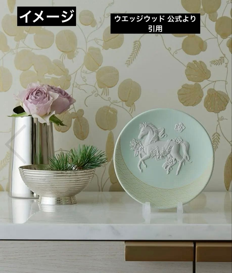 新品］Wedgwoodジャスパー干支トレイ2026Year of Horse - メルカリ