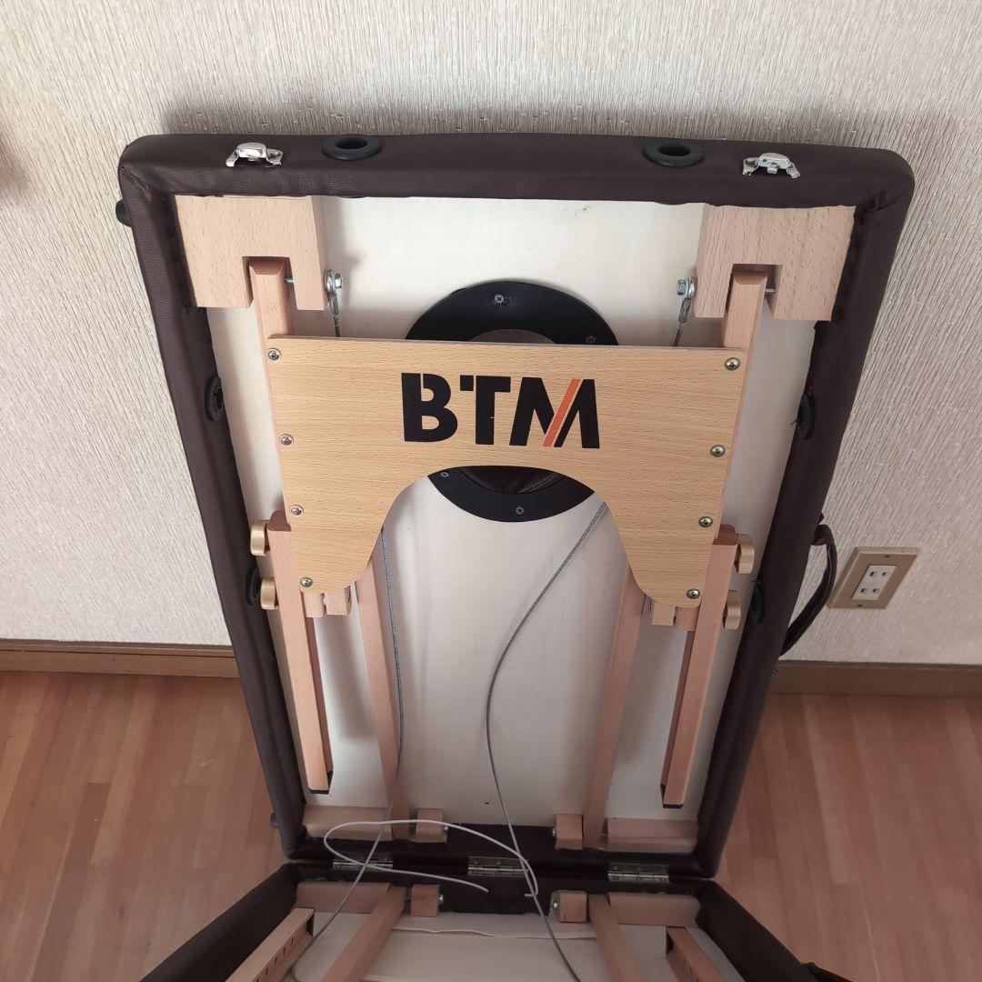 BTM マッサージベッド 有孔 折りたたみ サロン 施術 ブラウン
