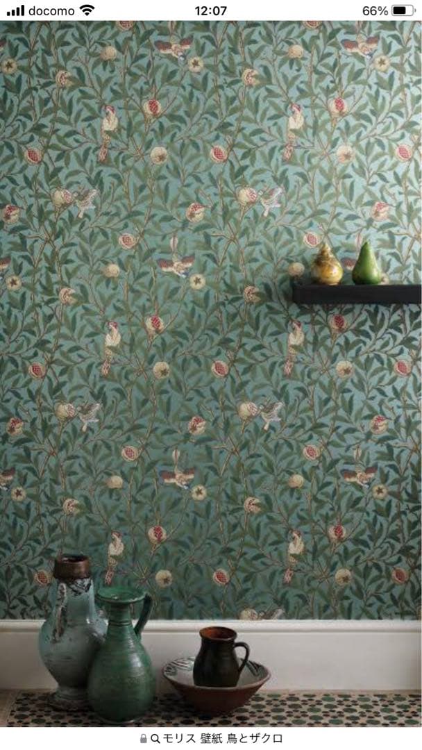 ウィリアムモリス 壁紙 鳥とザクロ 壁紙 ウォールペーパー クロス イギリス製