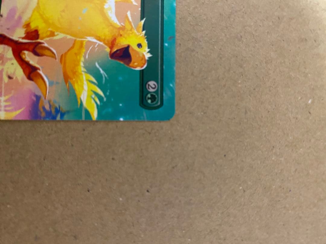 エラー】旅するチョコボ2＋ファミ限定プラスチックトークン未開全