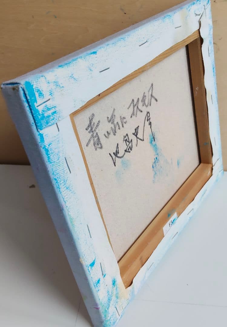 油絵　青い缶にコスモス　F3