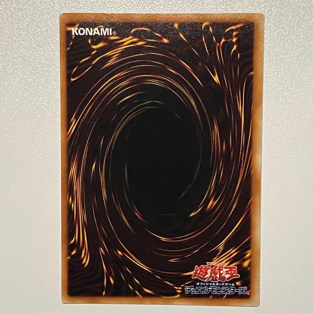 遊戯王 E-HEROフレイム・ウィングマン レリーフ アルティメット 美品