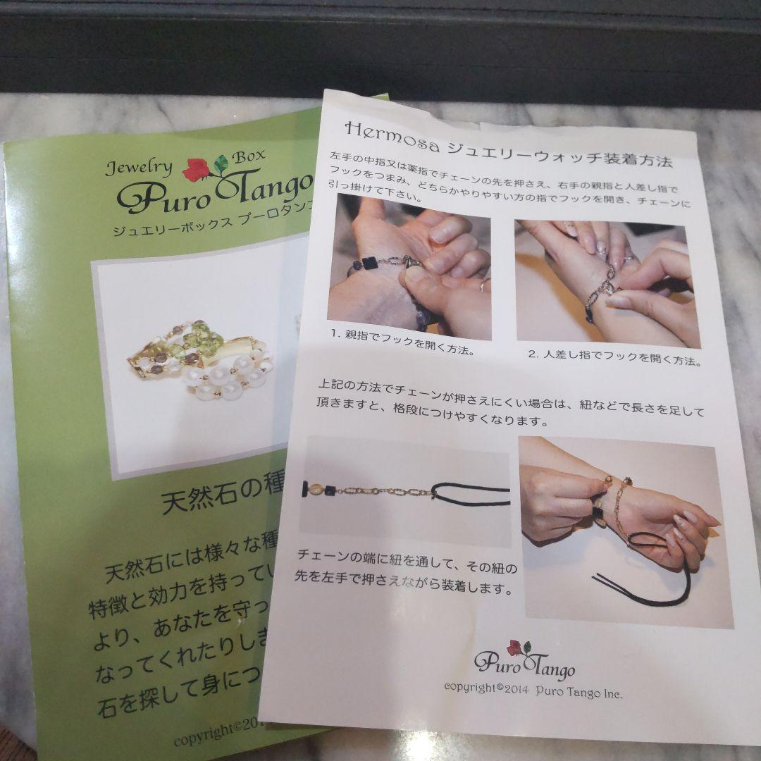 天然石　オニキス　ゴールデンアイ　タイガーアイ　ブラックルチルクォーツ　時計