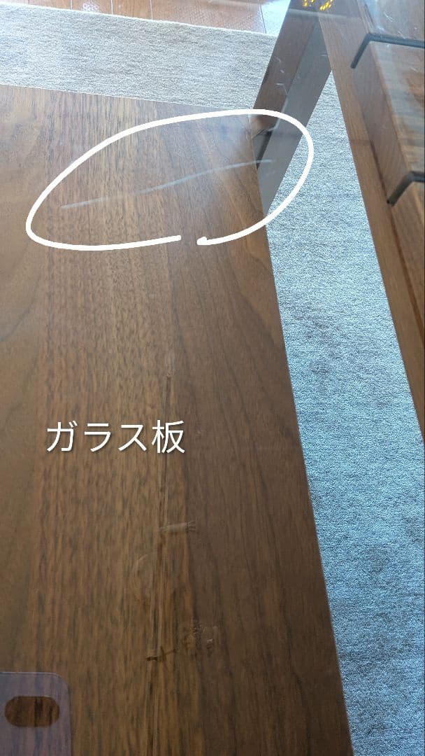 【中古/美品】ローテーブル ウォールナット ガラス天板 飾り棚付 葉山家具