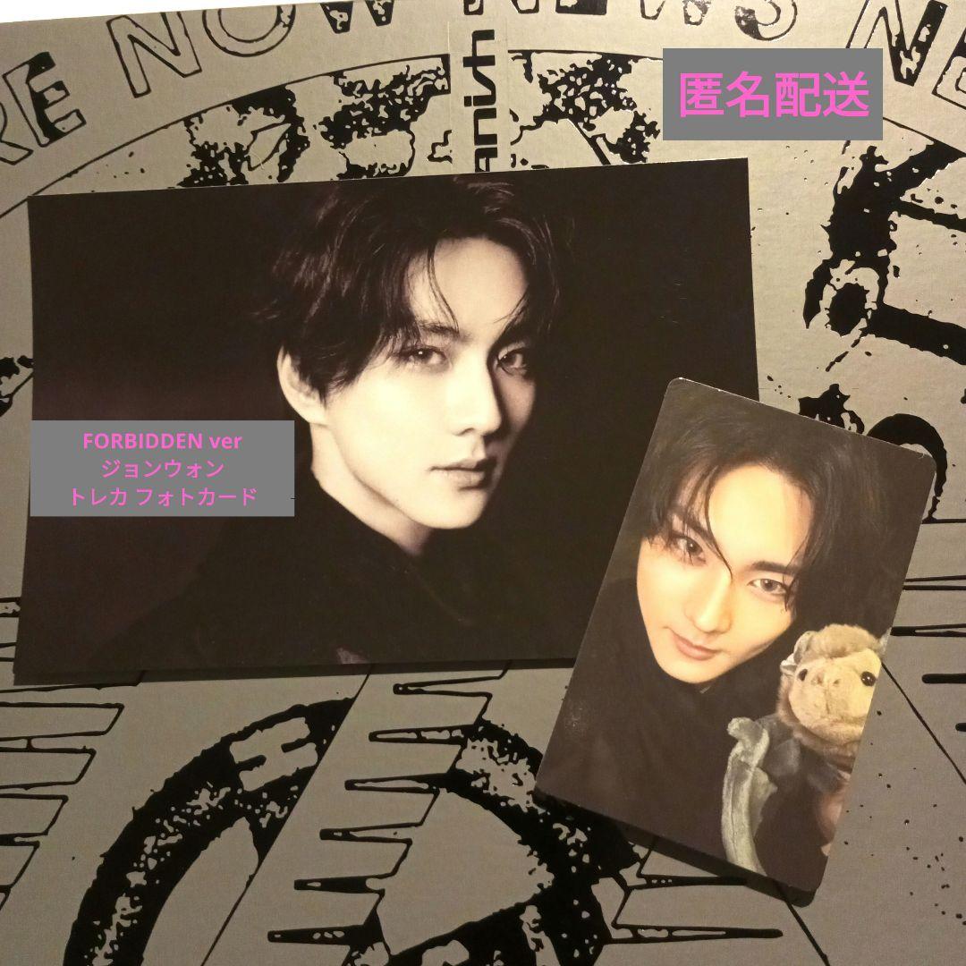 ENHYPEN VANISH FORBIDDEN verジョンウォン - メルカリ