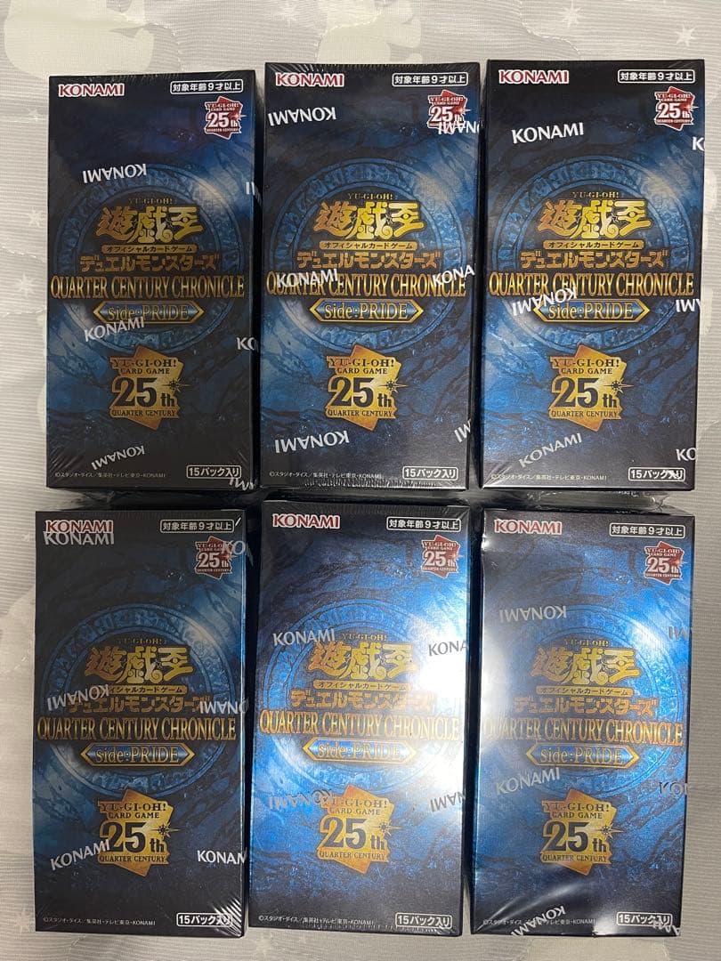 新品・美品】遊戯王未開封BOX 49BOX+浮世絵風ブルーアイズ シュリンク