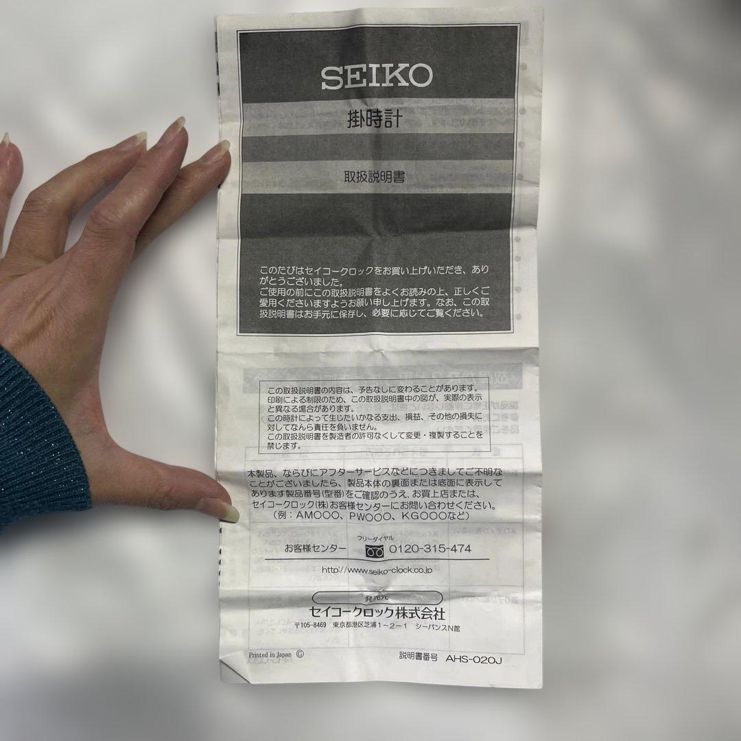 綺麗なSEIKO セイコー　特大　アンティーク振り子掛け時計　エンブレム　高級