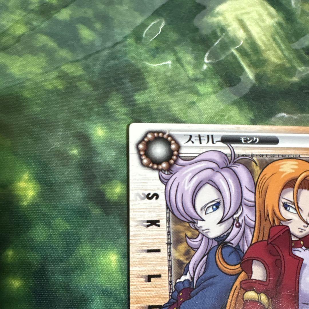 BLUE DRAGONロールプレイングカードゲーム11 女の戦い 鳥山明 - メルカリ