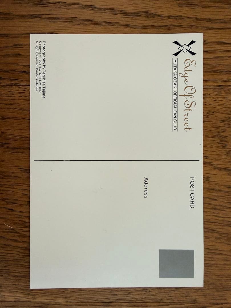 尾崎豊 ファンクラブ 会報 ポストカード ファイル Edge of Street