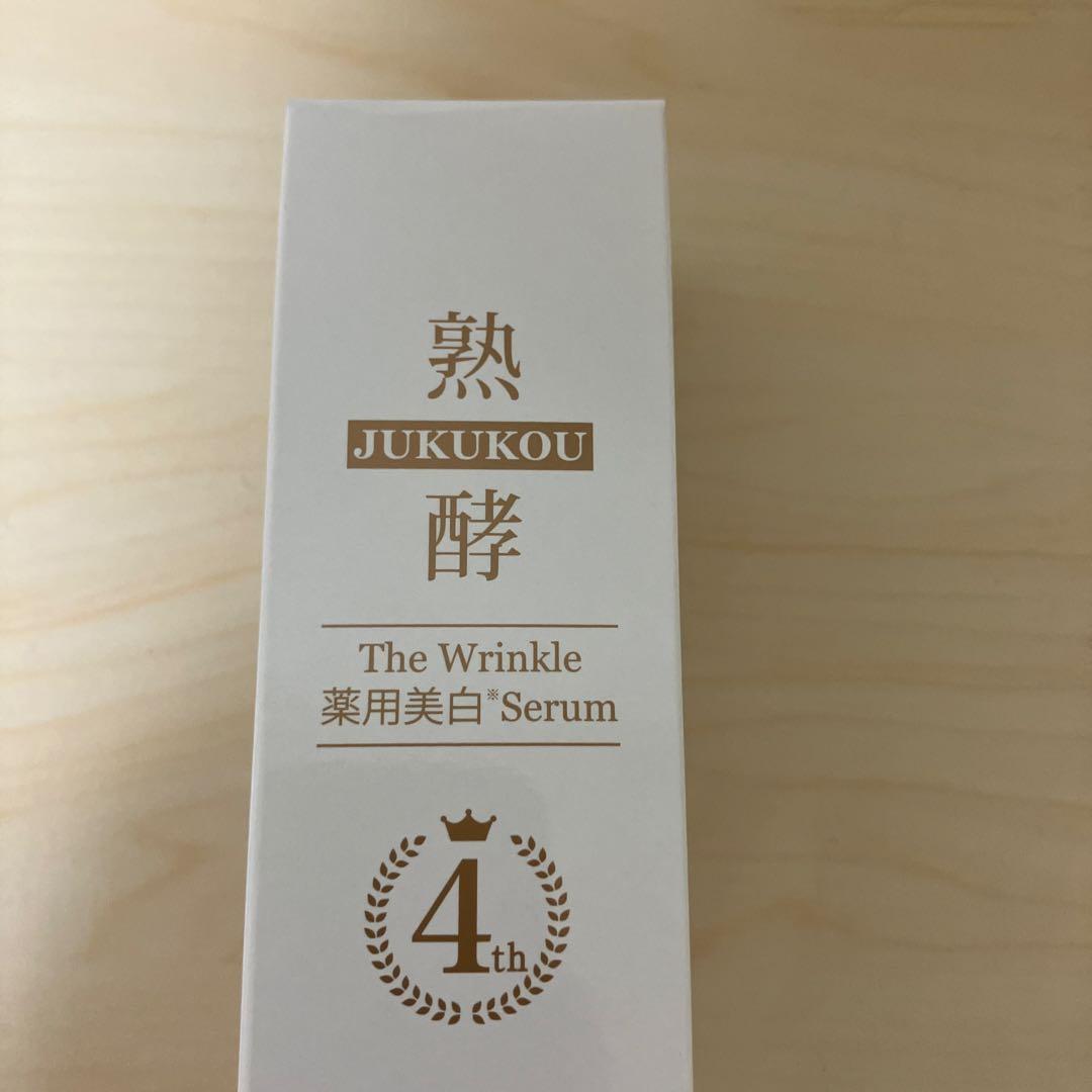 【最新版】熟酵／リンクル薬用美白セラムJM4 100g × 1本