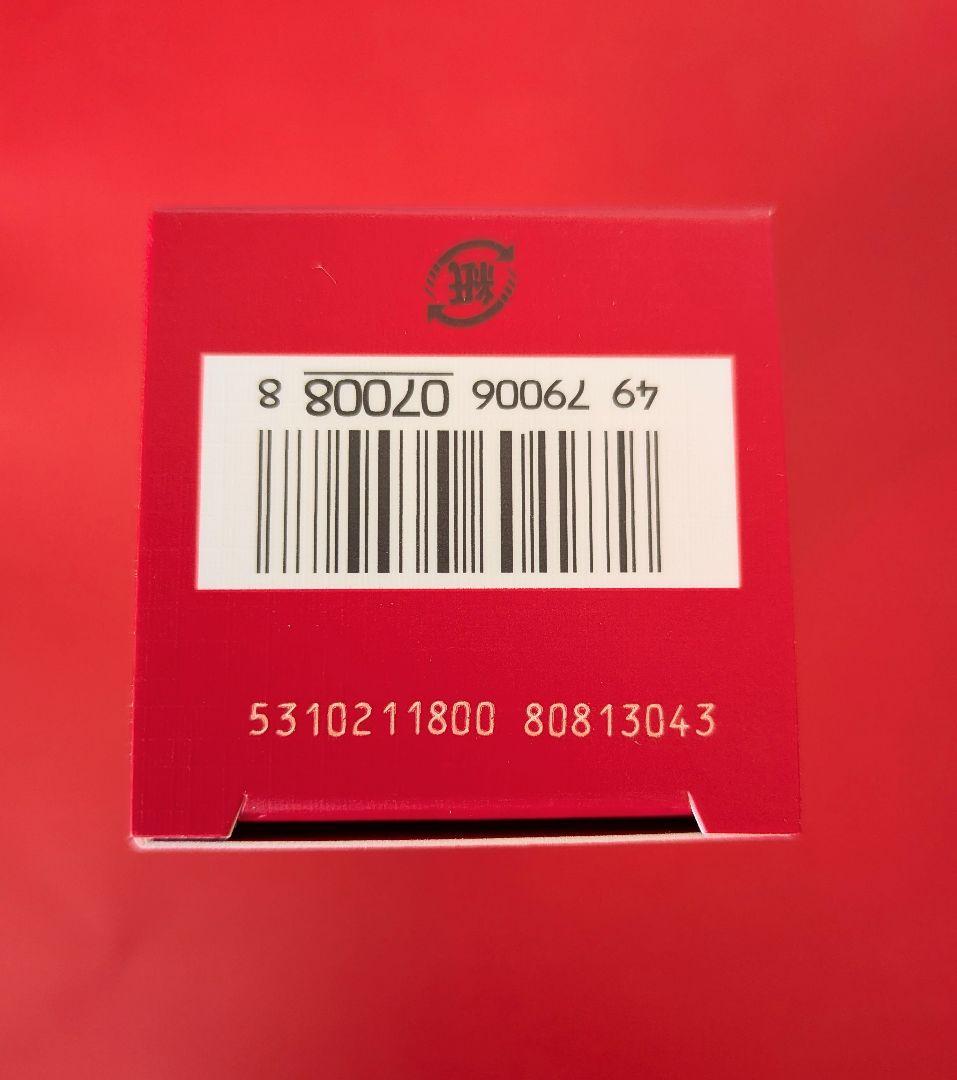 新品未開封SK-IIフェイシャルトリートメントエッセンス75ml×5本セット