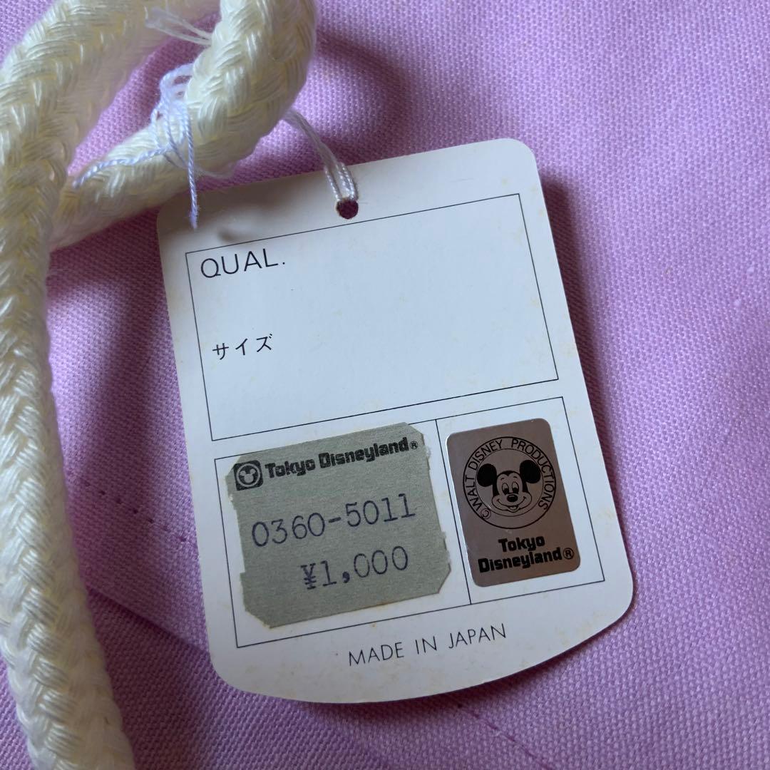 未使用★ディズニーランド開園初期★エプロン★パープル