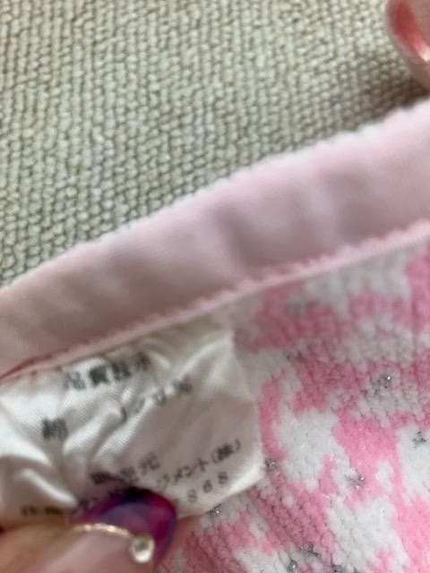 J10266）FEILER フェイラー ハイジ ピンク パイル地 エプロン - メルカリ