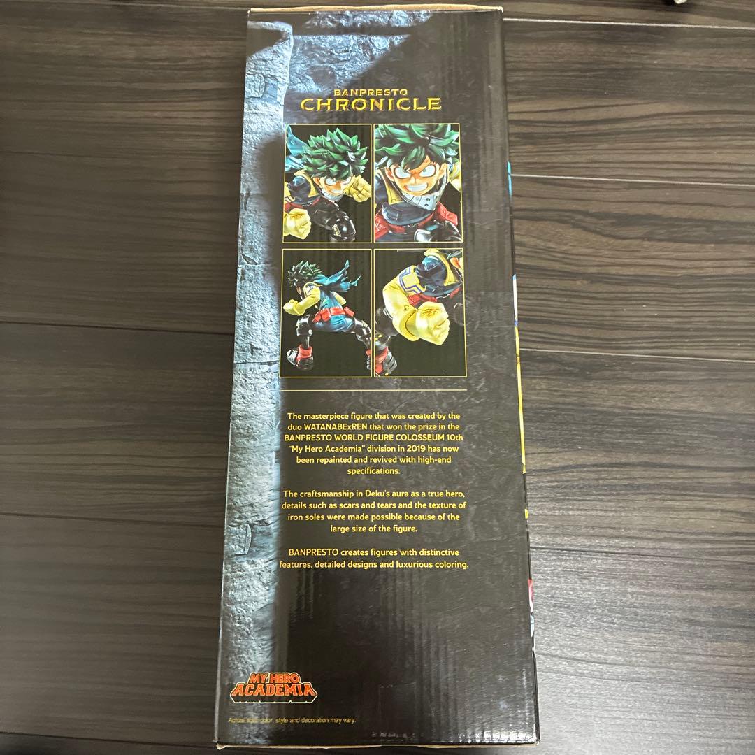 SMSP デク 海外 正規 緑谷出久 フィギュア