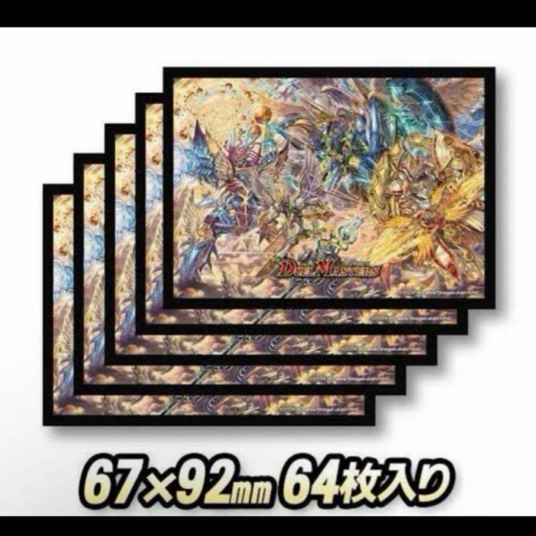 神アート エンジェリックウィズダム スペシャルアート 天門 スリーブ