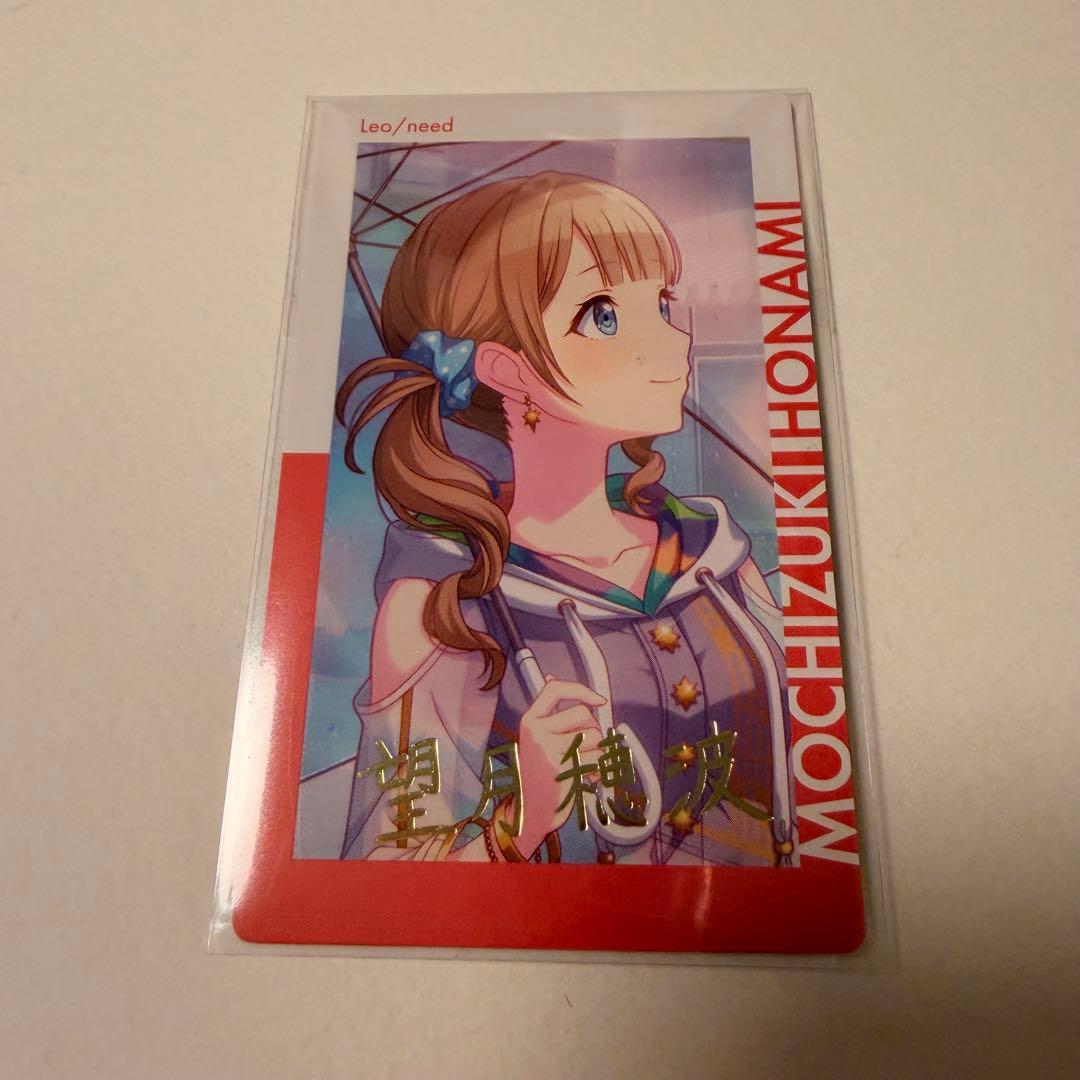 プロセカ 望月穂波 エピカ 箔押し アンハモ 6c - メルカリ