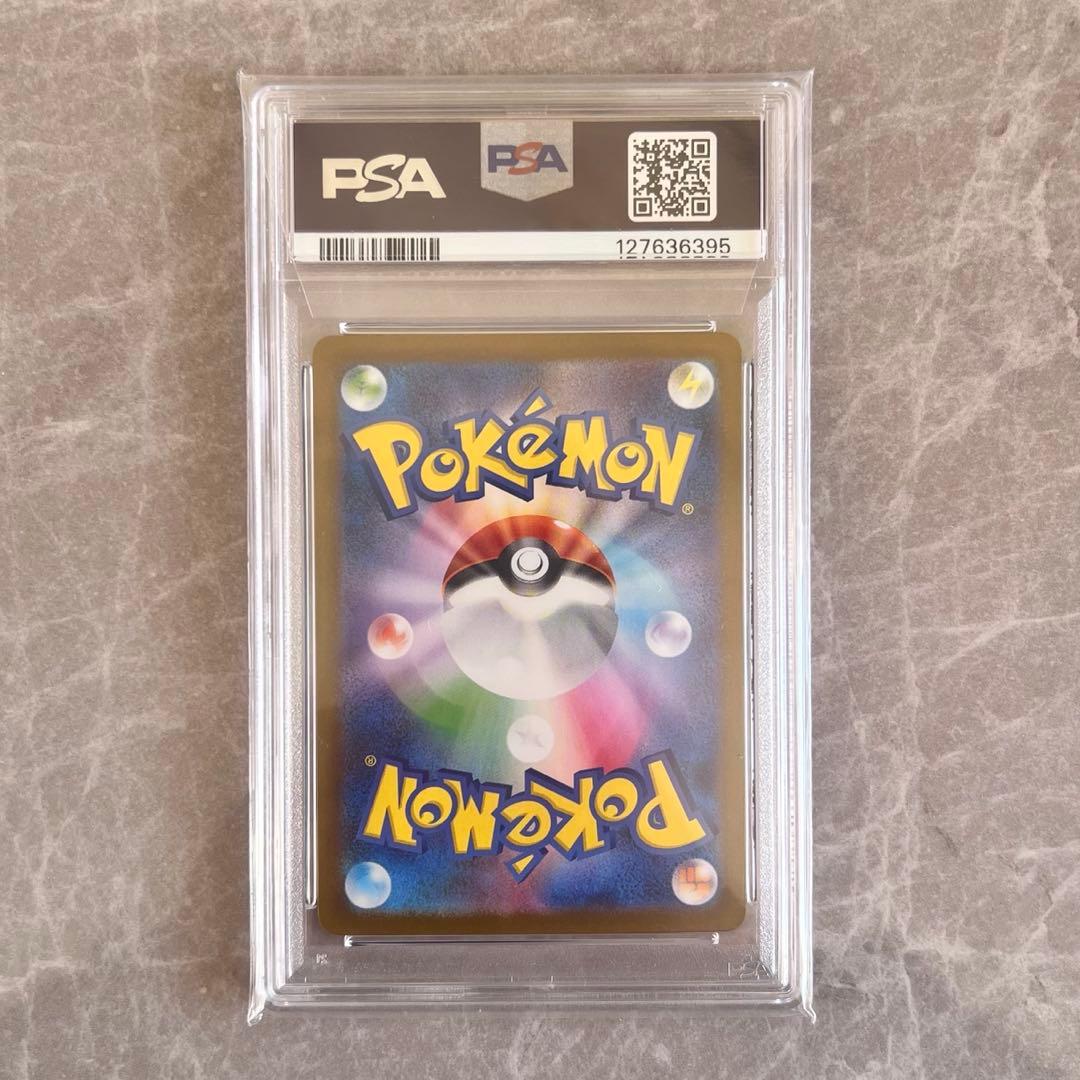 や*ま様 リーリエの決心 sar 【 PSA10 】ポケカ ポケモンカード