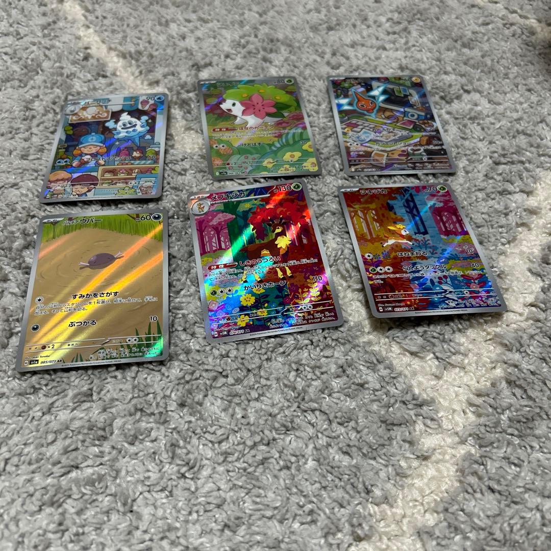 ポケモンカード ホロカード 6枚セット - メルカリ