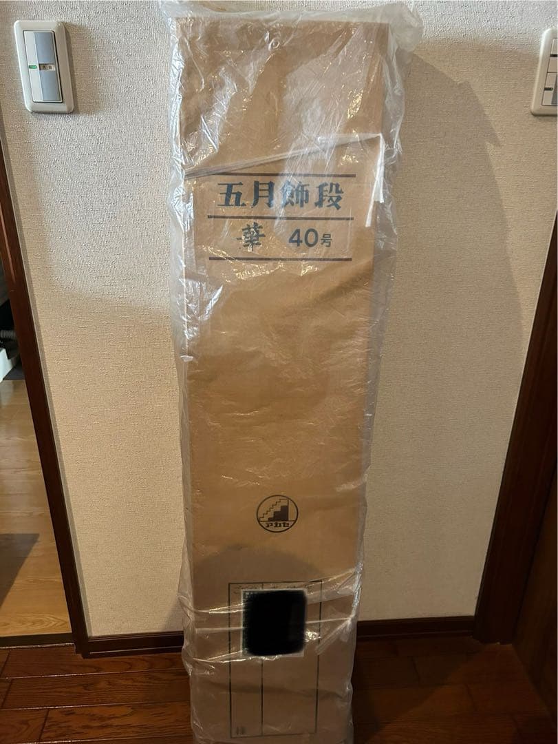 京都平安一水三段　五月人形 武士の鎧と兜③