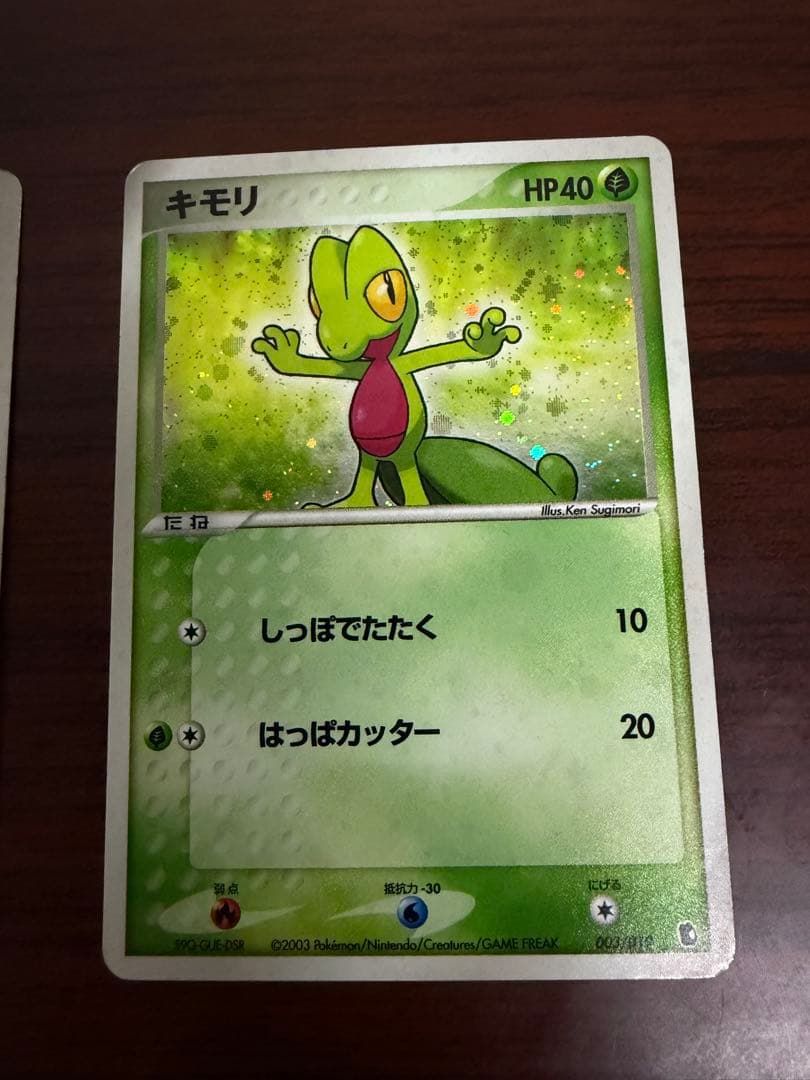 アチャモ 002/019 キモリ 003/019 第1弾構築済みスターターセット